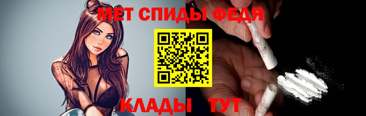 АМФ Premium Краснодар