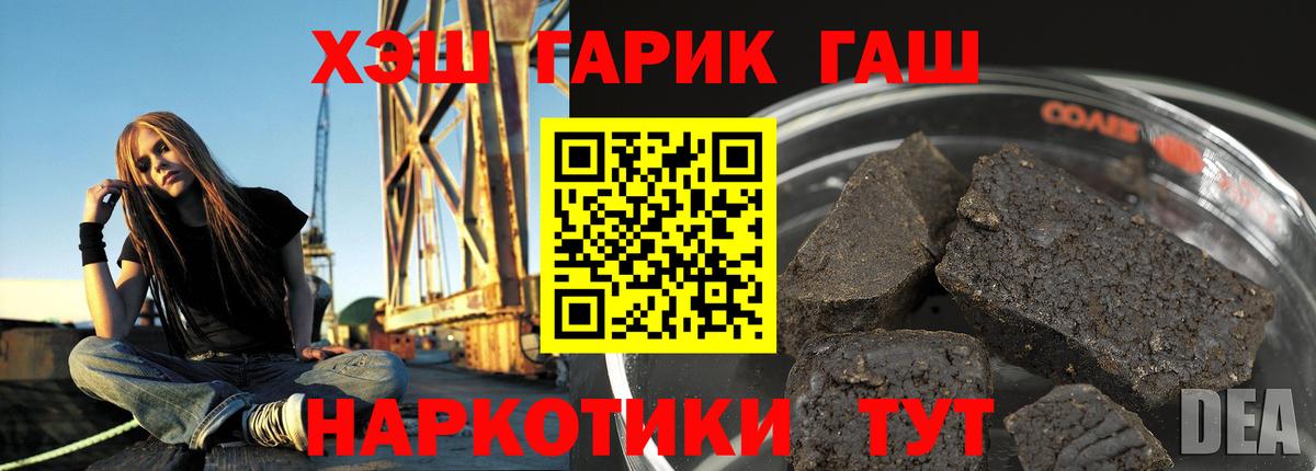 ГАШИШ Изолятор  Вход с VPN  ГАШ  Краснодар 