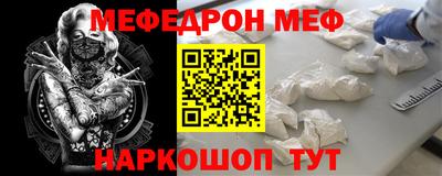 метамфетамин Кимры