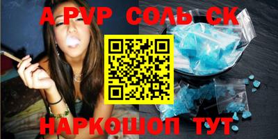 кокаин перу Кинель