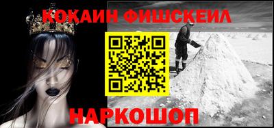 наркотики Кингисепп