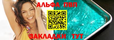 метамфетамин Кимры
