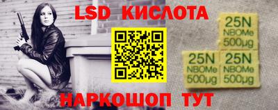 кокаин перу Кинель
