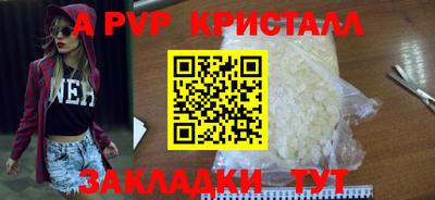 кокаин перу Кинель