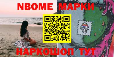 наркотики Кингисепп