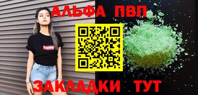 кокаин перу Кинель