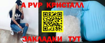 кокаин перу Кинель
