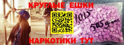 наркотики Кингисепп