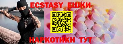 наркотики Кингисепп