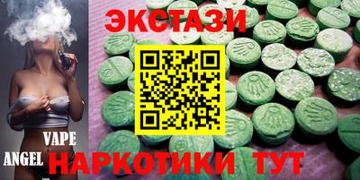 кокаин перу Кинель