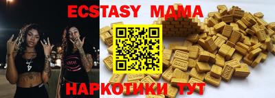 метамфетамин Кимры