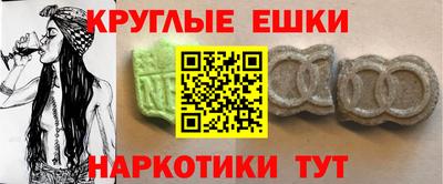 кокаин перу Кинель