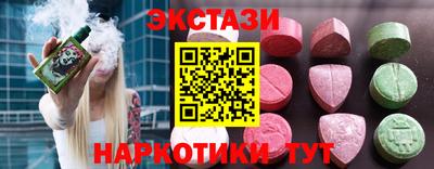 кокаин перу Кинель
