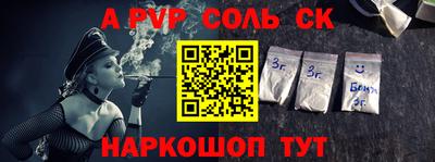 метамфетамин Кимры