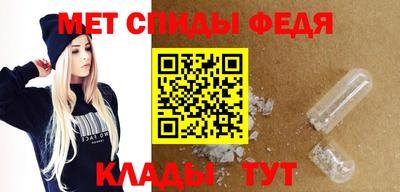 метамфетамин Кимры