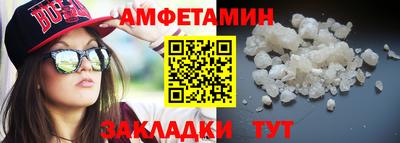 метамфетамин Кимры