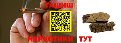 кокаин перу Кинель