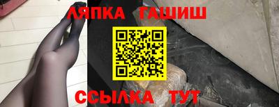 наркотики Кингисепп