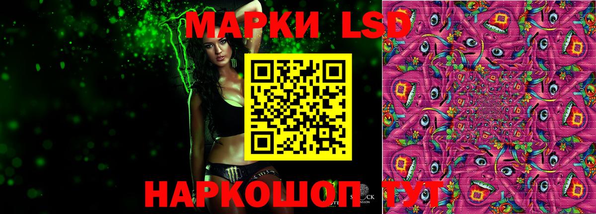 LSD-25 экстази кислота  Вход с VPN  Лсд 25 экстази ecstasy  Краснодар 