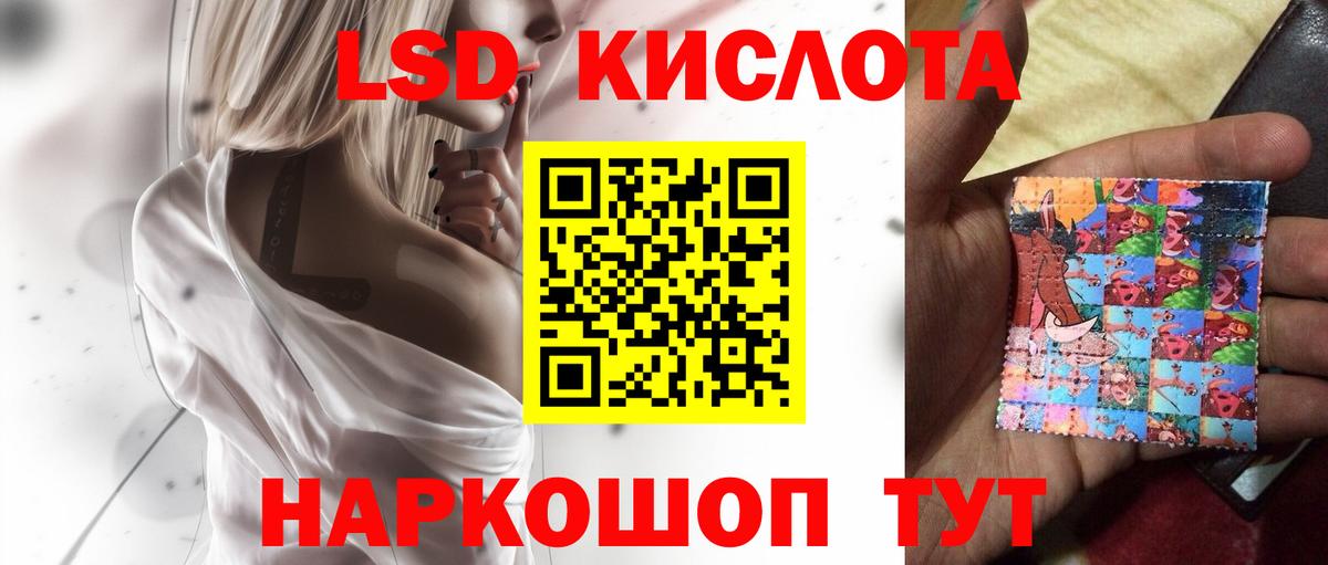 ГАШИШ  Краснодар  Канабис  Меф   COCAIN  ГАШИШ  Вход с VPN 