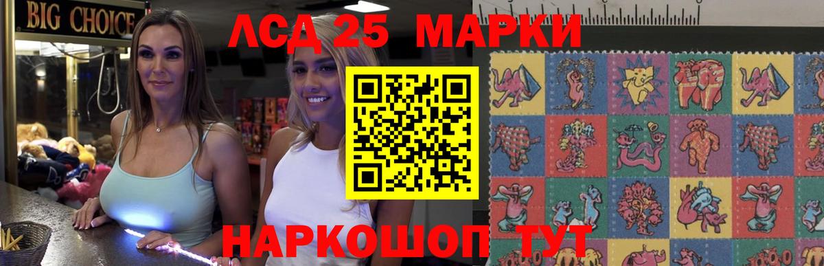 Лсд 25 экстази ecstasy Краснодар