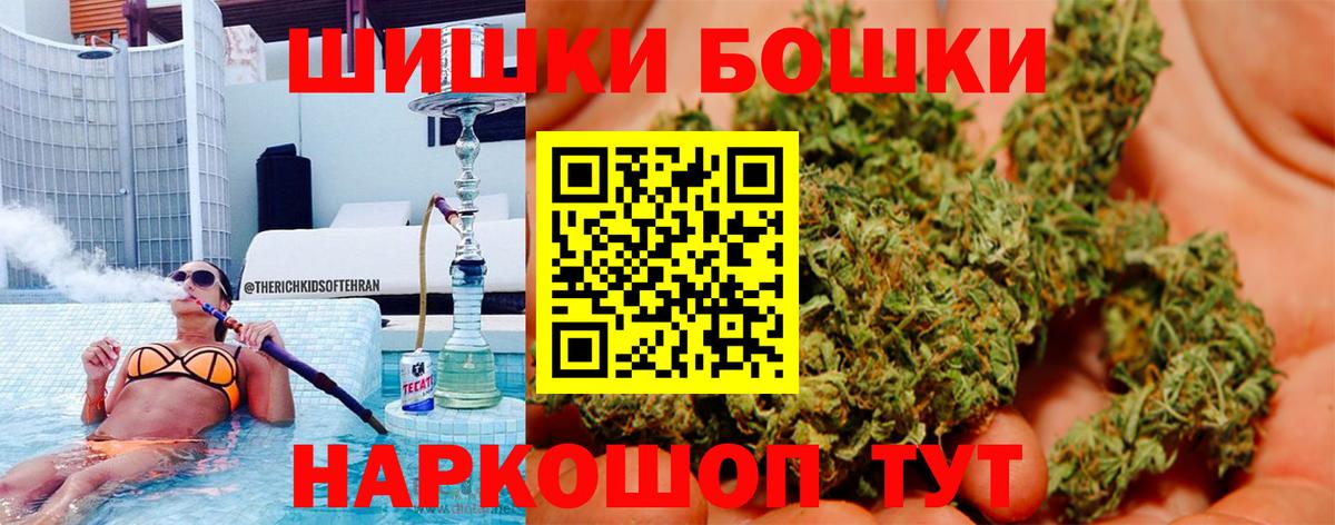 Конопля OG Kush Краснодар