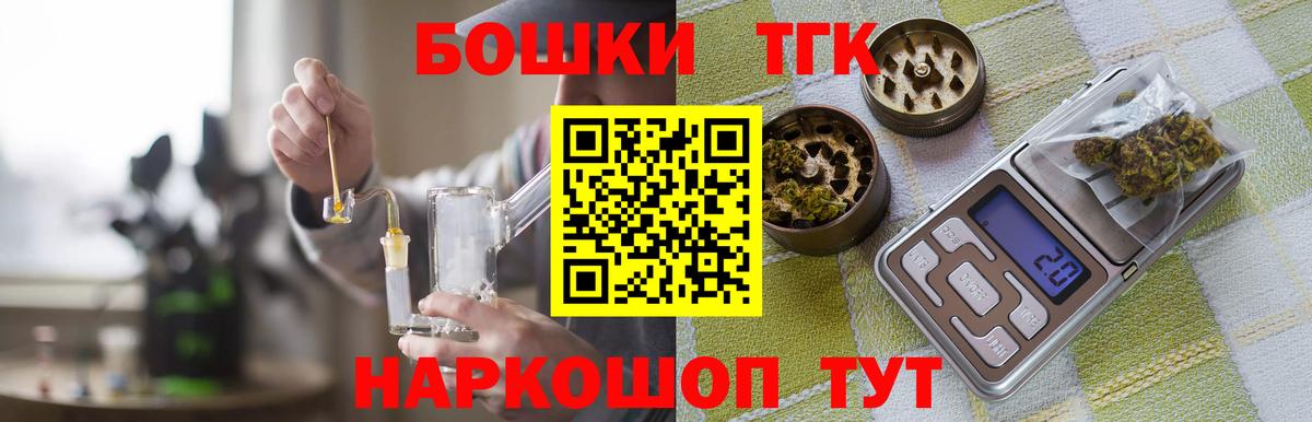 Канабис марихуана  Вход с VPN  Шишки марихуана White Widow  Краснодар 